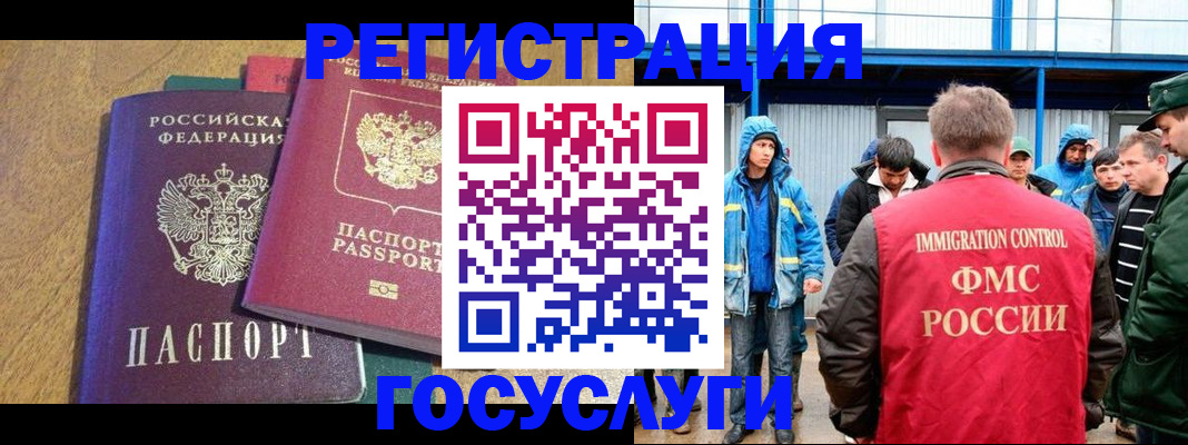 прописка в квартире в Новокубанске