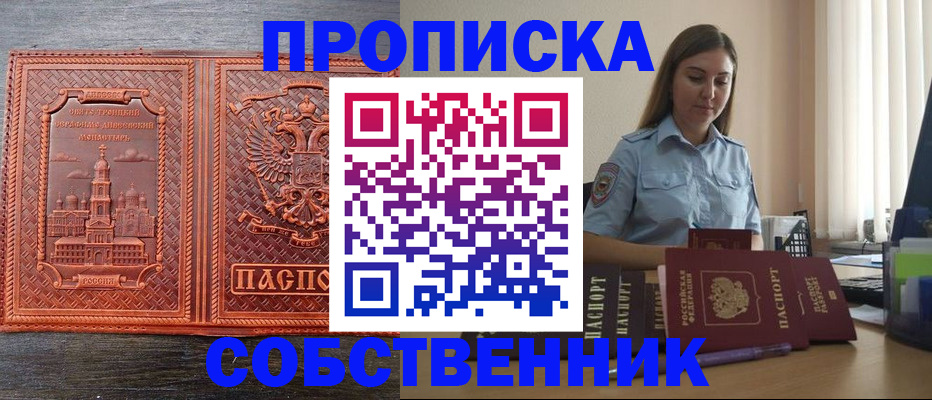 форма 3 в Новокубанске